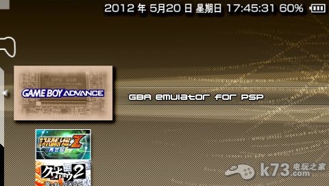 psp gba模拟器游戏放哪儿