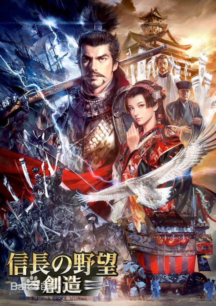 三国志12威力加强版 修改器使用