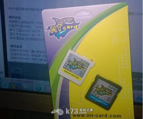 mt card 3ds烧录卡使用教程