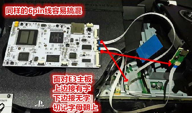 ps3游戏转换iso格式图文教程