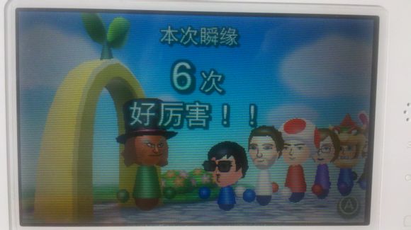 3ds擦肩教程:一天擦身100人数不是梦