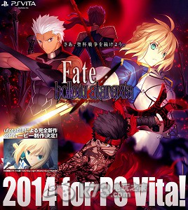 《Fate/hollow ataraxia》psv版2014年11月推出