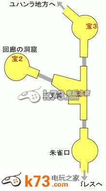 最终幻想零式野外迷宫地图一览