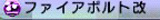 伊苏vs空之轨迹全技能介紹（空轨篇）