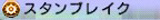 伊苏vs空之轨迹全技能介紹（空轨篇）