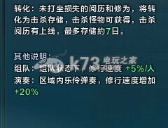 天涯明月刀ol三测日常全面解析