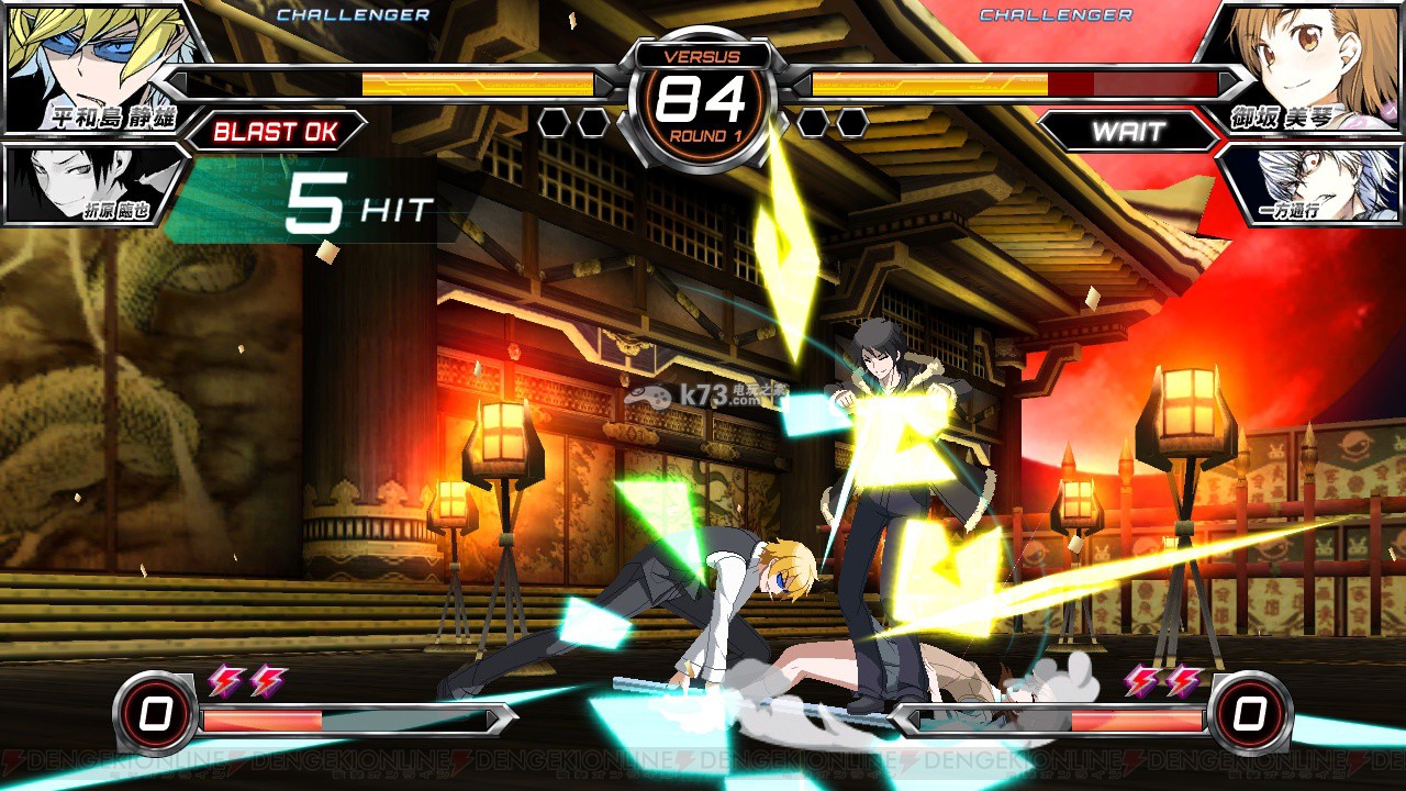 《电击文库Fighting Climax》新增3名支援角色