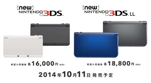 新3ds 3d矫正功能使用感想