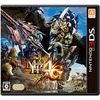 本周销量榜：MH4G榜首 新3ds/新3dsll热销