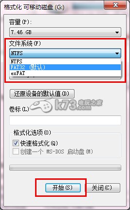 xbox360 16747自制系统升级图文教程