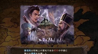 三国志12威力加强版柴桑地图敲门战术解析