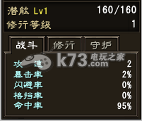 大唐无双零1.3.374版本更新内容详细介绍