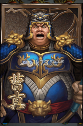 真三国无双BLAST新武将图鉴整理