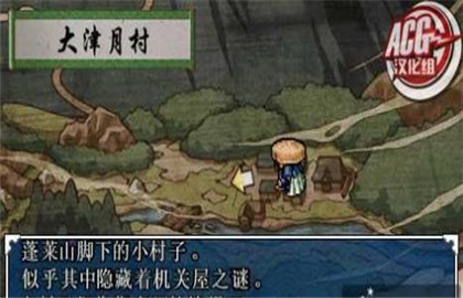 风来的西林3携带版盾牌属性及获得方法