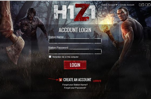 H1Z1创建帐户角色教程