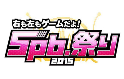 「5pb祭2015」3月1日召开 届时公布完全新作