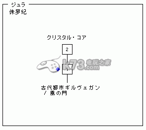 最终幻想12水晶迷宫全攻略