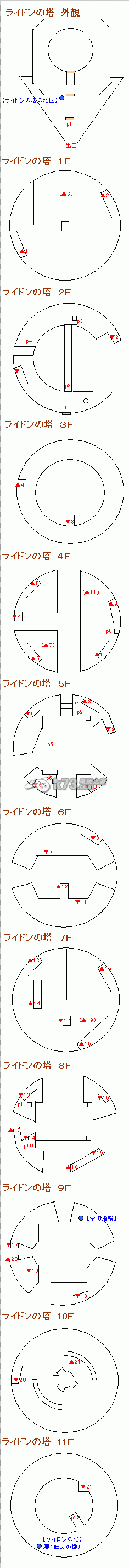 勇者斗恶龙8全迷宫地图【出现怪物·迷宫道具】