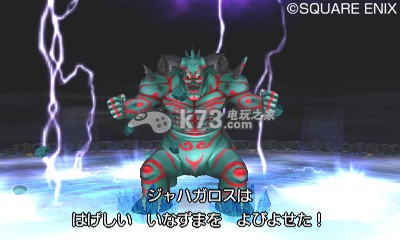 勇者斗恶龙8新boss ラプソーンの配下魔神迷宫资料及打法