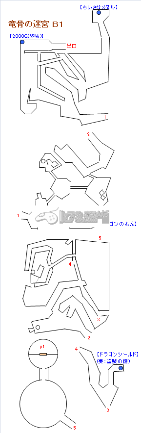 勇者斗恶龙8新boss ラプソーンの配下魔神迷宫资料及打法