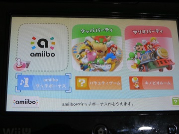 马里奥聚会10联动Amiibo每日奖励心得