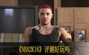 NBA2K16评测好玩吗