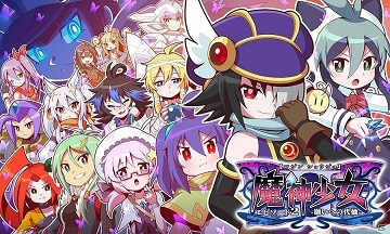 3DS《魔神少女章节2》将在11月4日开始配信