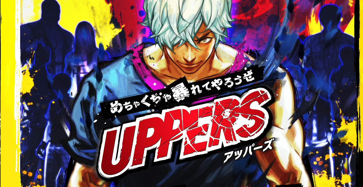 硬派动作游戏《UPPERS》发售日确定