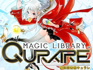 《魔法图书馆qurare》开启事前登录