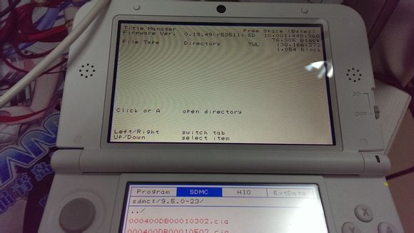 3ds离线升级虚拟系统到任何版本教程