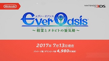 《永恒绿洲》发售日公布 实机演示视频释出