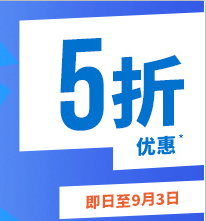 psn港服又㕛叒叕来折扣啦！指定游戏双份享5折