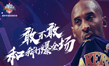 最强NBA球星怎么升级