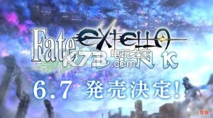 《Fate/Extella Link》发售日正式公布