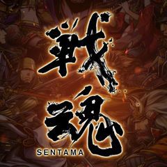 战魂sentama