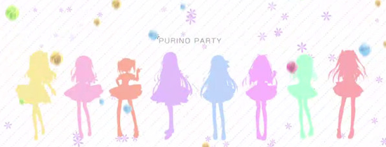 类似Purino Party的游戏