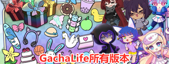 Gacha Life