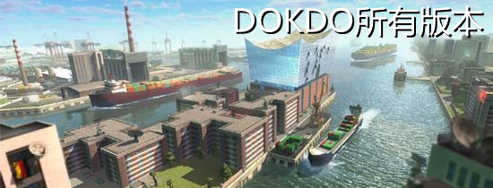 DOKDO