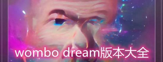 wombo dream