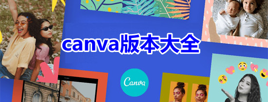 canva