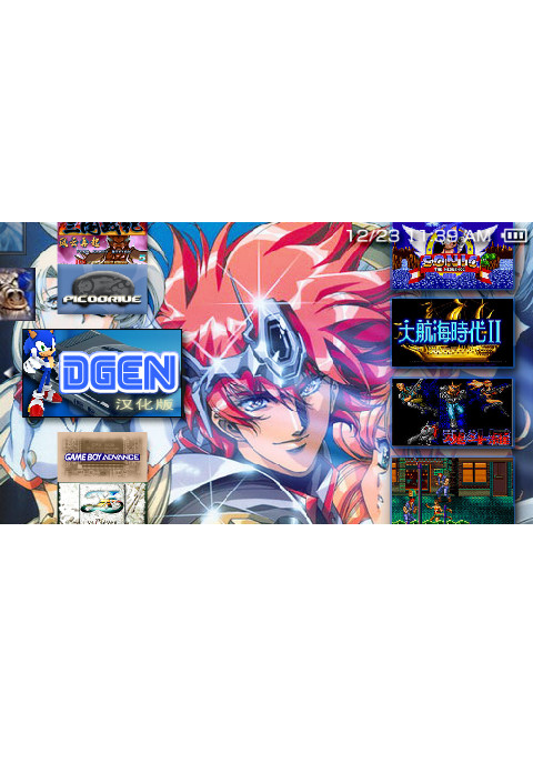 psp用md模拟器DGEN v1.70+PicoDrive 1.51b 最终版合集下载