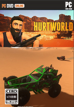 伤害世界Hurtworld