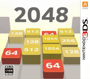 2048美版下载