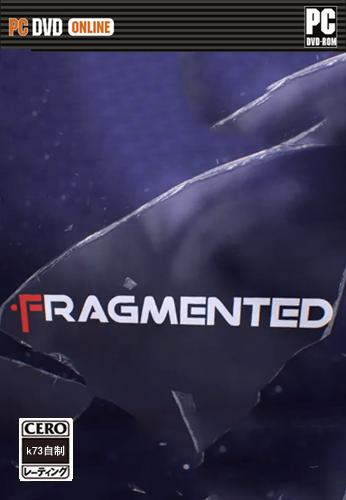 碎片化fragmented