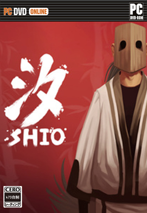 汐SHIO 中文破解版下载