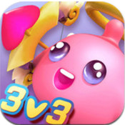 球球战争3v3 v1.1.4 安卓正版下载