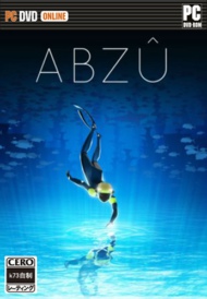 智慧之海abzu