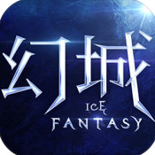 幻城手游 v1.2.42 ios版