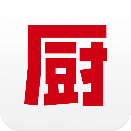 下厨房 v8.8.42 安卓版下载