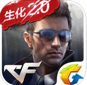 穿越火线枪战王者 v1.0.280.580 下载